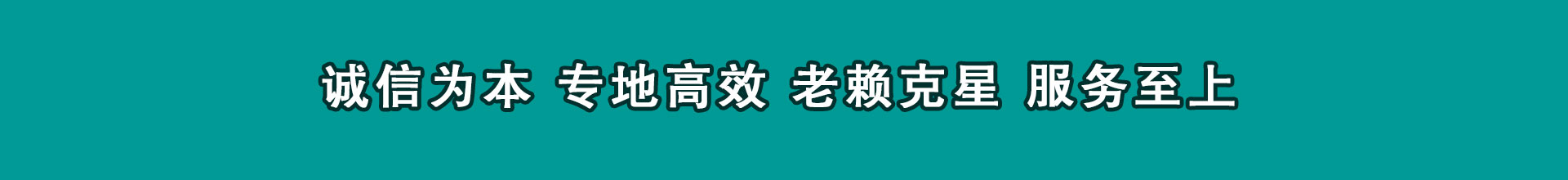 乐安催账公司